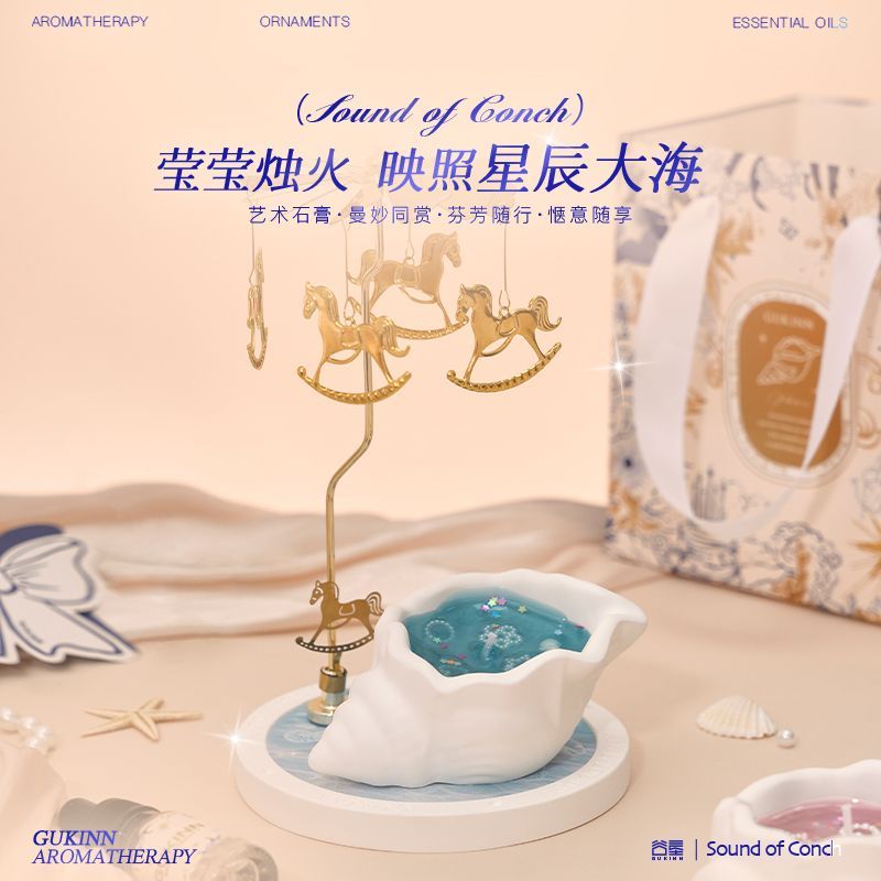 Conch aromatherapy gift box do - Candle Souvenir 评论和价格